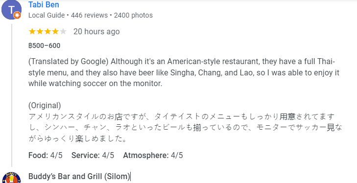 Another 4-Star review of Buddy’s Bar & Grill Silom Bangkok January 2025