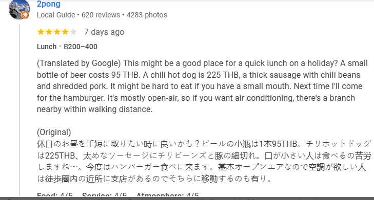Another 4-Star review of Buddy’s Bar & Grill Silom Bangkok September 2025