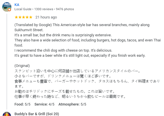 A 5-Star review of Buddy’s Bar & Grill Soi 20 Bangkok October 2025